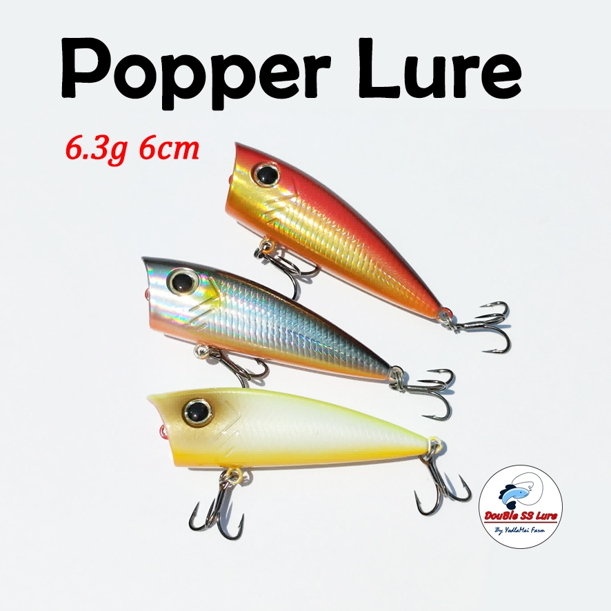 Double SS Lure ป๊อปเปอร์ 6.3กรัม 6cm เหยื่อตกปลา