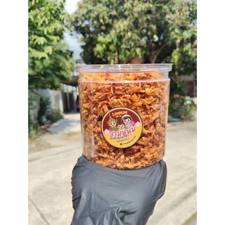 น้ำพริกสามหนุ่ม-น้ำพริกหอมเจียวผัดน้ำมันรำข้าว-สูตรดั้งเดิม