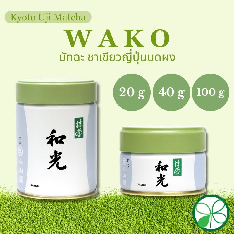 มัทฉะ Kyoto Uji Marukyu's Matcha Wako【ส่งตรงจากญี่ปุ่น】
