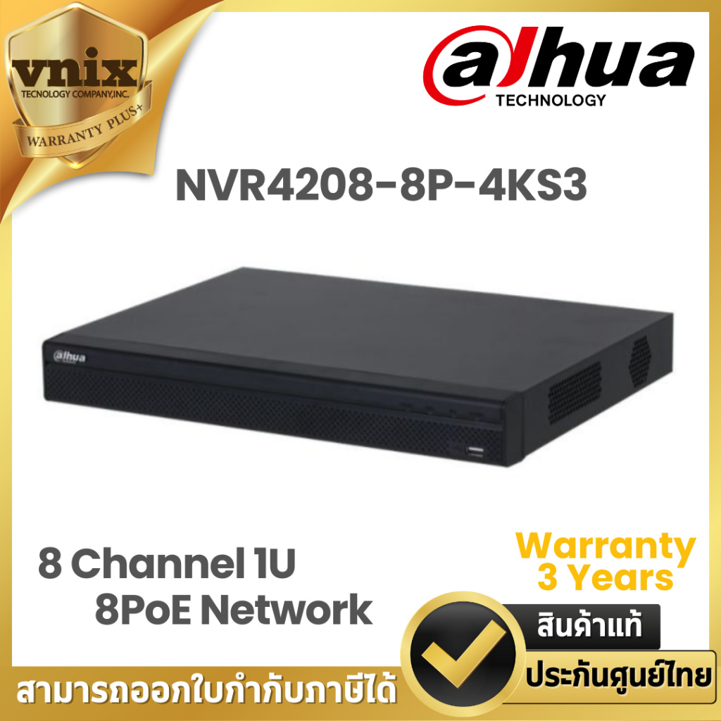 Dahua NVR4208-8P-4KS3 8 Channel 1U 8PoE Network Video Recorder Warranty 3 Years