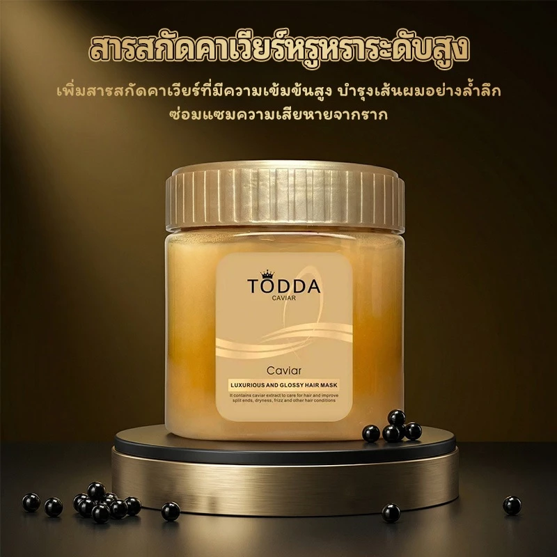 ครีมหมักผม ครีมยืดเคราติน เคราตินบำรุงผม 500g ซ่อมแซมผมระดับซาลอน ไม่ต้องอบไอน้ำ ทรีทเม้นเครติน thumbnail 10