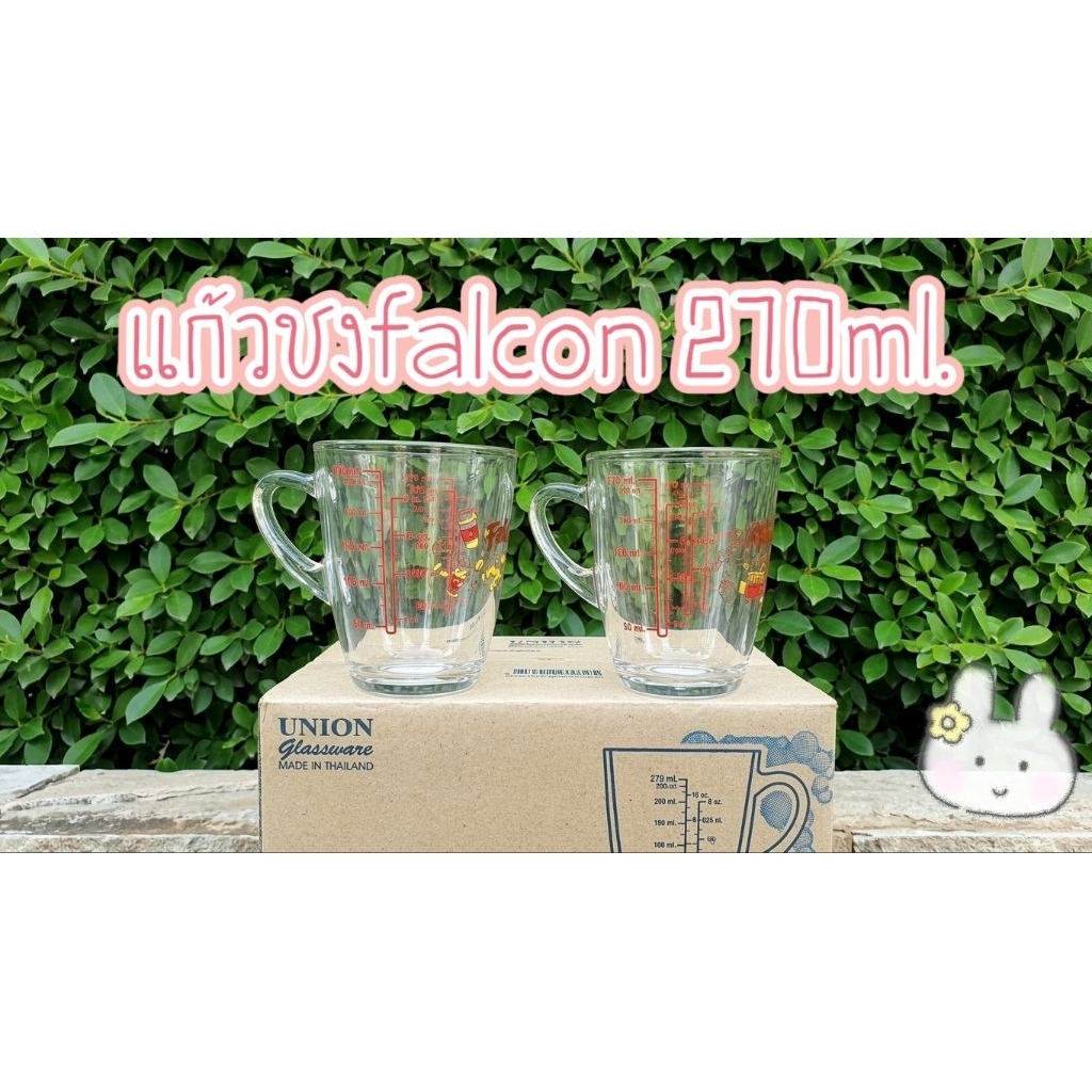 แก้วชงมีสเกลฟอลคอลขนาด 270ml./8 ออนซ์