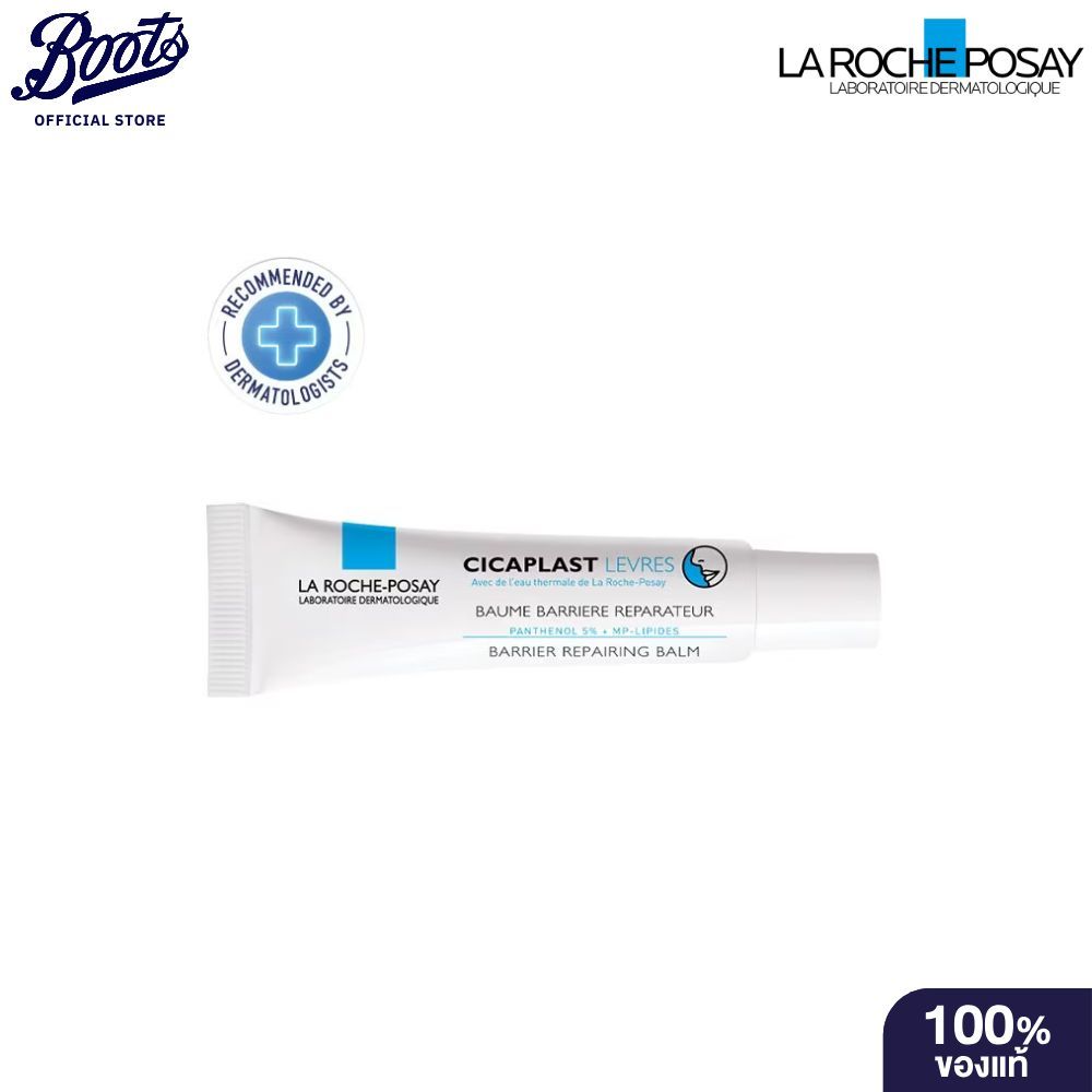Laroche-Posay ลาโรช-โพเซย์ ซิคาพลาส แลฟว์ ผลิตภัณฑ์บำรุงริมฝีปาก 75ML