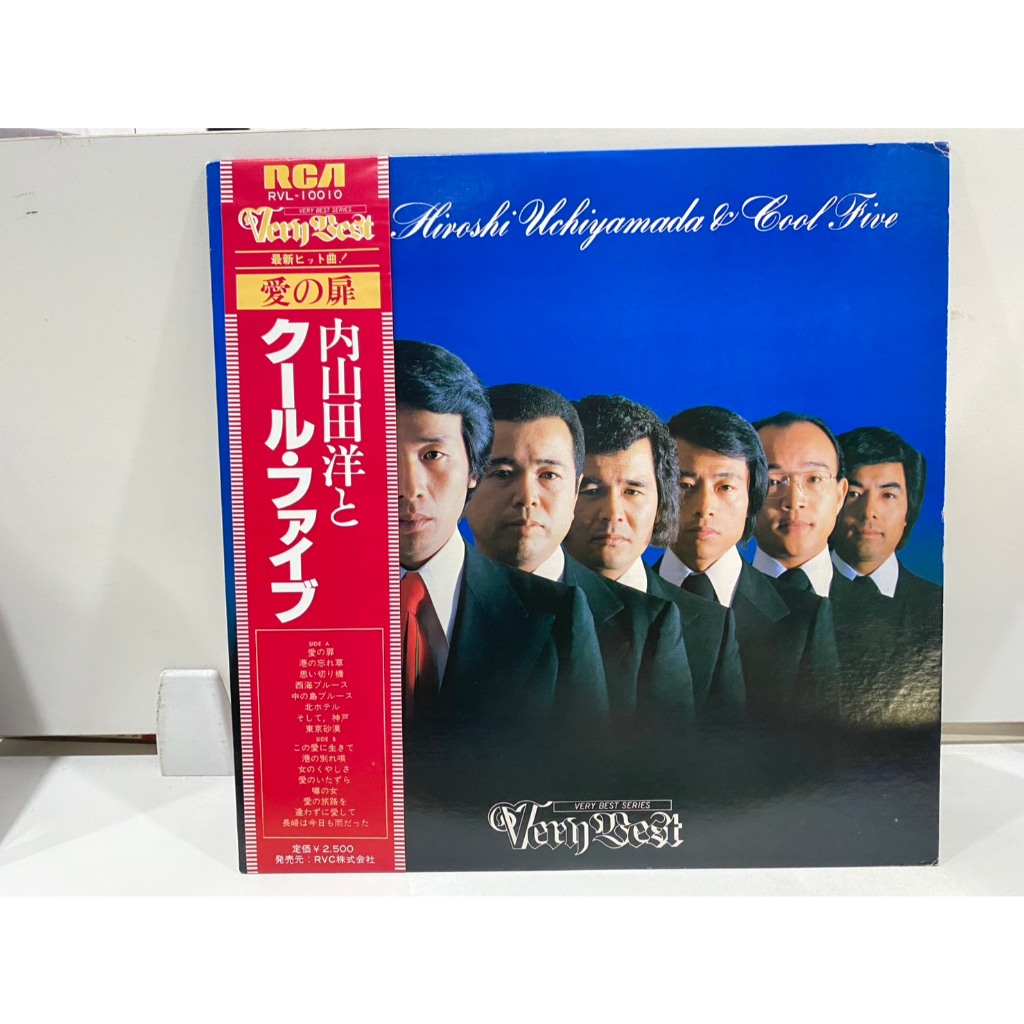 1LPVinyl Records แผ่นเสียงไวนิล Hiroshi Uchiyamada & Cool Five (J16D35)