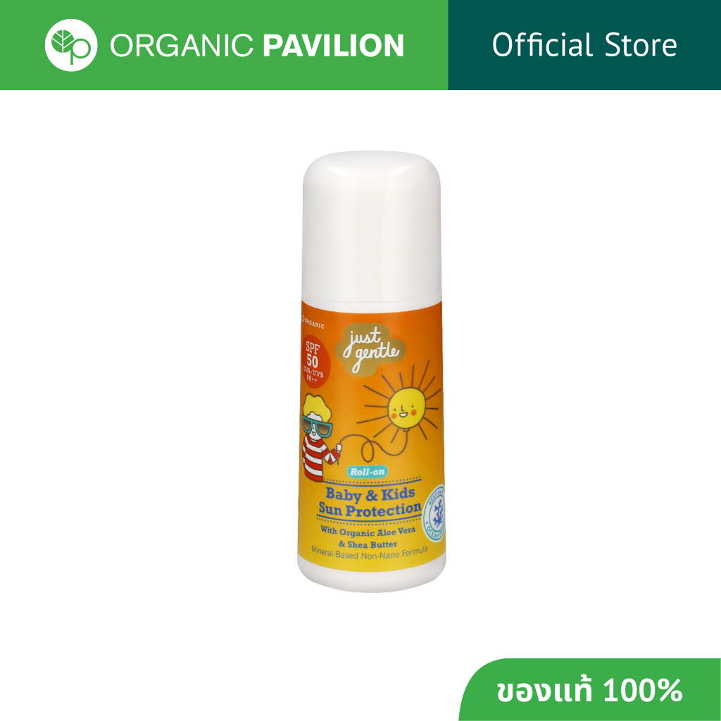 Just Gentle โรลออนทากันแดดสำหรับเด็ก Baby & Kids Sun Protection SPF 50 PA++ (60 ml)