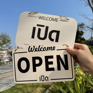 เปิดปิด ป้ายไม้ ดีไซน์ 2ด้าน ป้าย เปิด และ ปิดopen closed sign ป้ายร้านอาหาร ป้ายออฟฟิต ป้ายร้านค้า ป้ายแต่งร้าน14x22 ซม