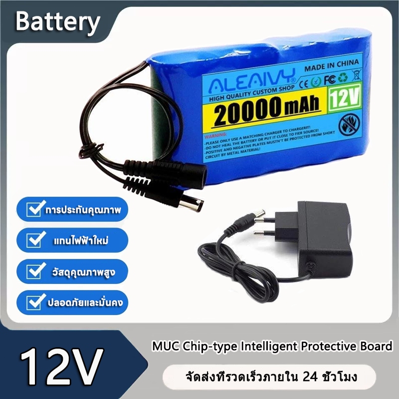 【รับประกัน 2 ปี】แบตเตอรี่ลิเธียม battery rechargeble 24V 20000mAh  แบตเตอรี่แบบชาร์จไฟ(with BMS)