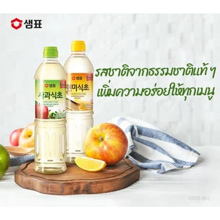 SEMPIO น้ำส้มสายชูหมักธรรมชาติ ตราเซมเพียว (Apple Vinegar, Brown Rice Vinegar) 500ml, 860ml