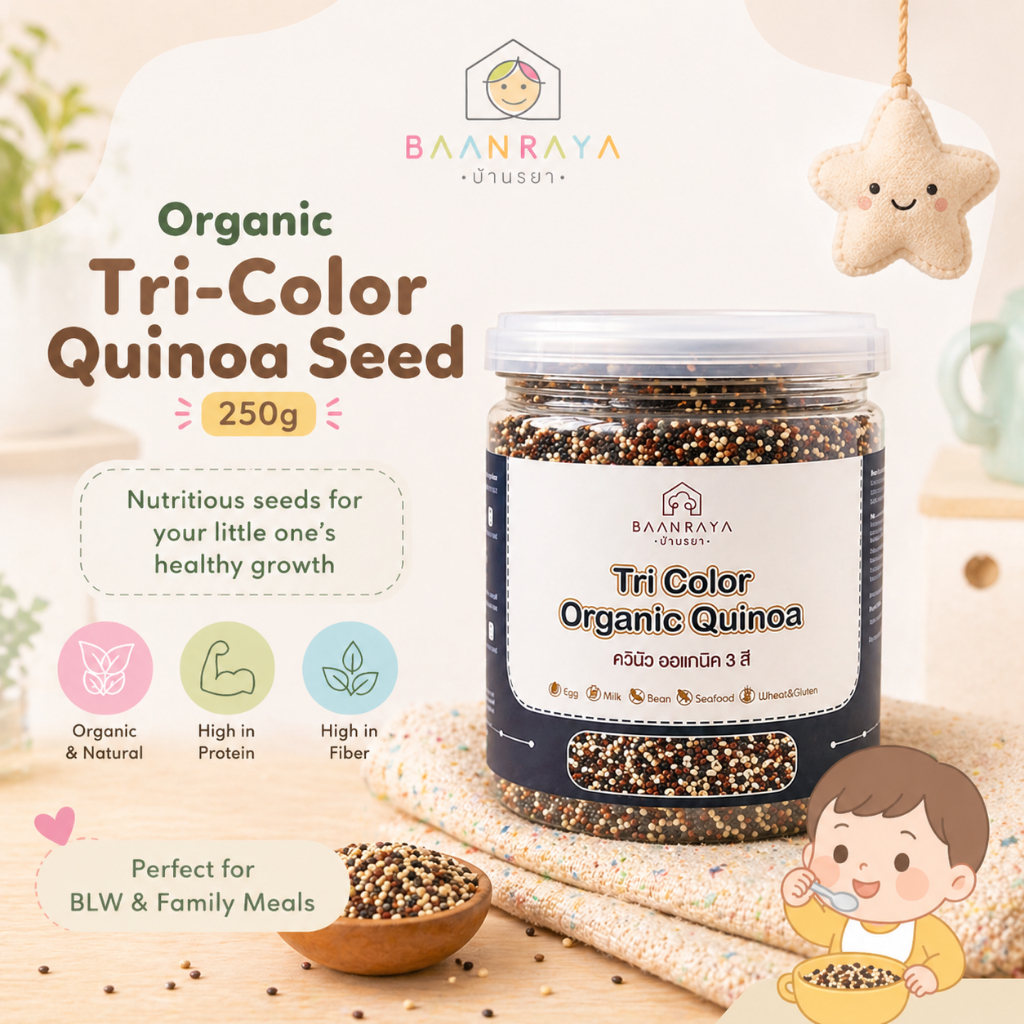 ควินัวออร์แกนิค 3 สี แบบเม็ด 6M+ โปรตีนสูง ไฟเบอร์สูง Superfood BLW Organic Tri-Color Quinoa Seed | Baan Raya