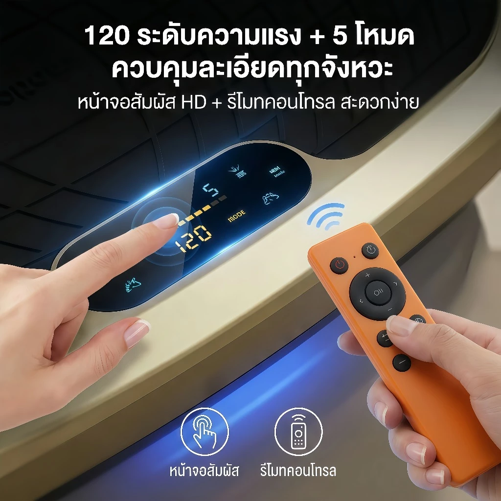 เครื่องสั่นสลายไขมัน ลดน้ำหนัก ออกกำลังกาย ลดขา thumbnail 7