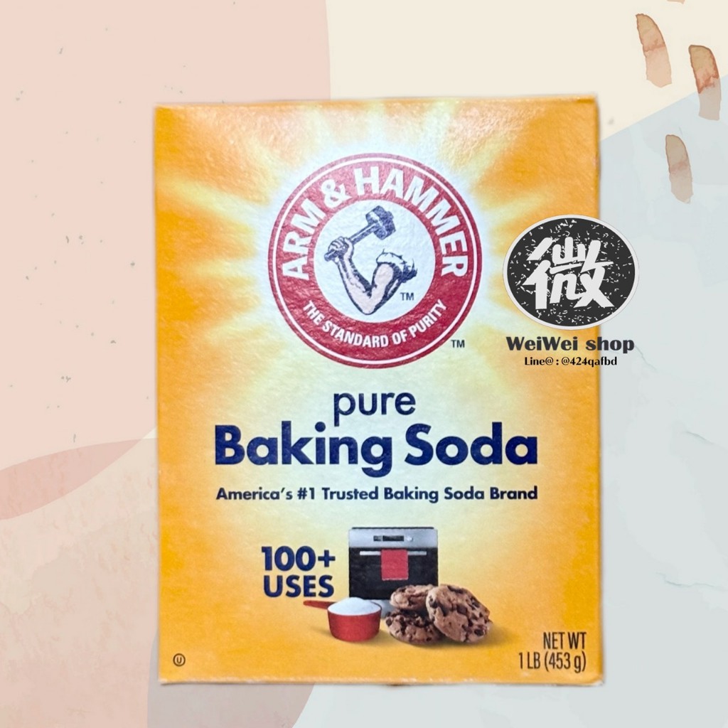 เบกกิ้งโซดา ผงฟู คนถือค้อน Arm&Hammer แบบเนื้อละเอียด อย่างดี ของแท้ 453g