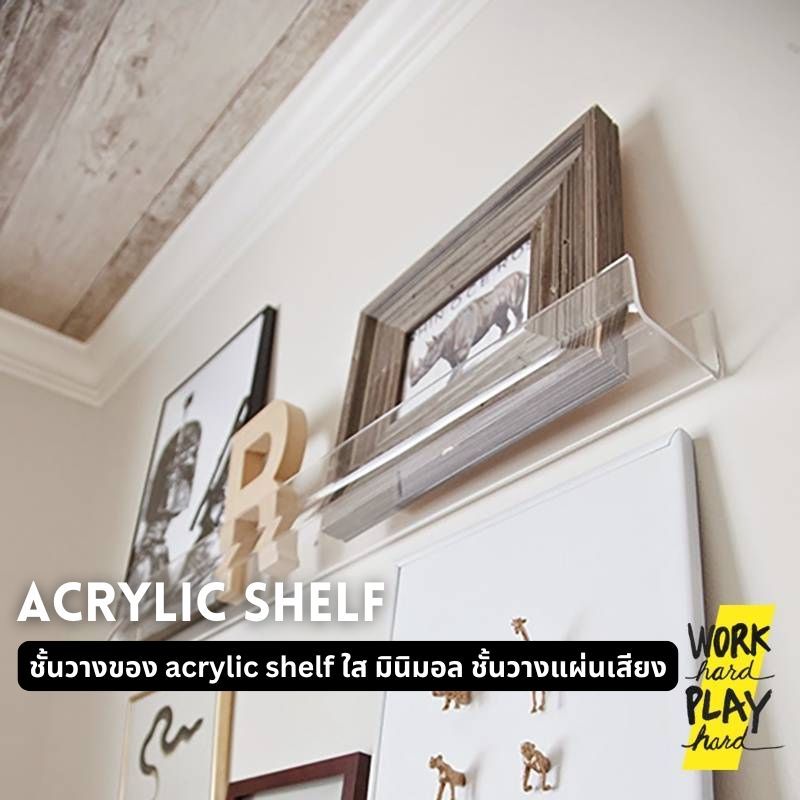 WHPH Shop ชั้นวางของติดผนัง acrylic shelf ใส มินิมอล ชั้นวางแผ่นเสียง คุณภาพงานส่งออก