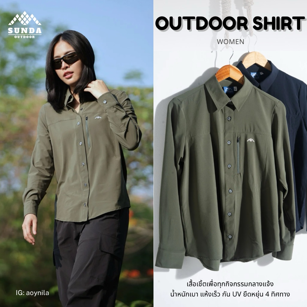 SUNDA OUTDOOR เสื้อเชิ้ตผู้หญิง OUTDOOR SHIRT - Women เบา แห้งเร็ว กัน UV ยืดหยุ่น 4 ทิศทาง