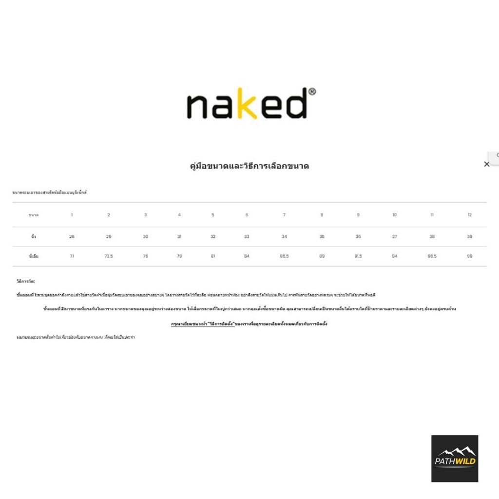 สายคาดเอว Naked SL Running Band สำหรับวิ่ง น้ำหนักเบา ไม่เด้ง พร้อมช่องกระเป๋าตาข่าย 3 ช่องที่อ่อนนุ่ม และยืดหยุ่นรอบเอว ราคา ถูกที่สุด ดีลบีเคเค แกลเลอรีภาพที่ 2