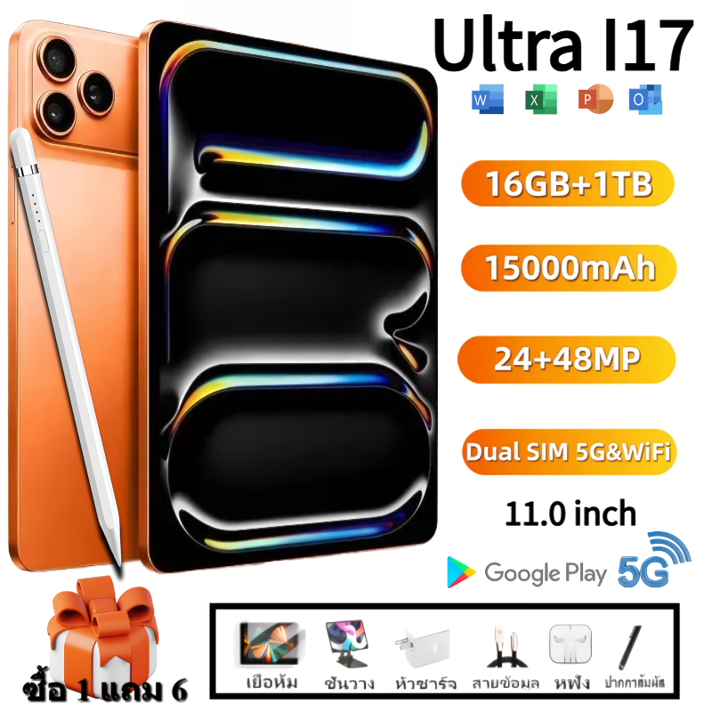🔥ของแถม 6 ชิ้น🔥I17ultra แท็บเล็ต Android15 หน้าจอ11.0นิ้ว RAM16+ROM1024 ใส่ซิมโทรได้ รองรับ5G แบต15000mAh Snapdragon 888