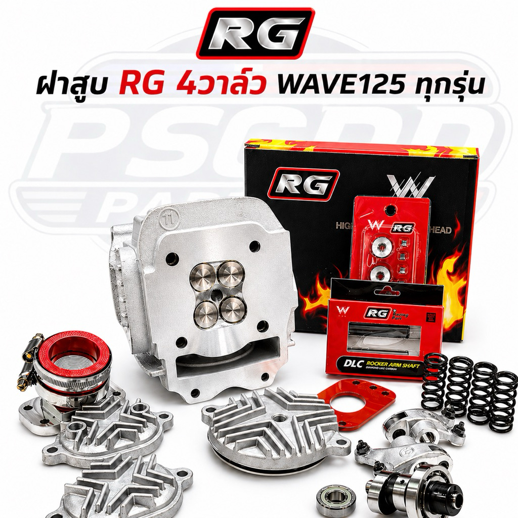 ฝาสูบ Wave RG ฝาสูบ 4 V.3  วาล์วพร้อมอุปกรณ์ ฝาสูบเวฟ 4 วาล์ว ขนาด 18/21 19/22 21/24 22/25 WAVE125(ทุกรุ่น)WAVE125/R/S/i