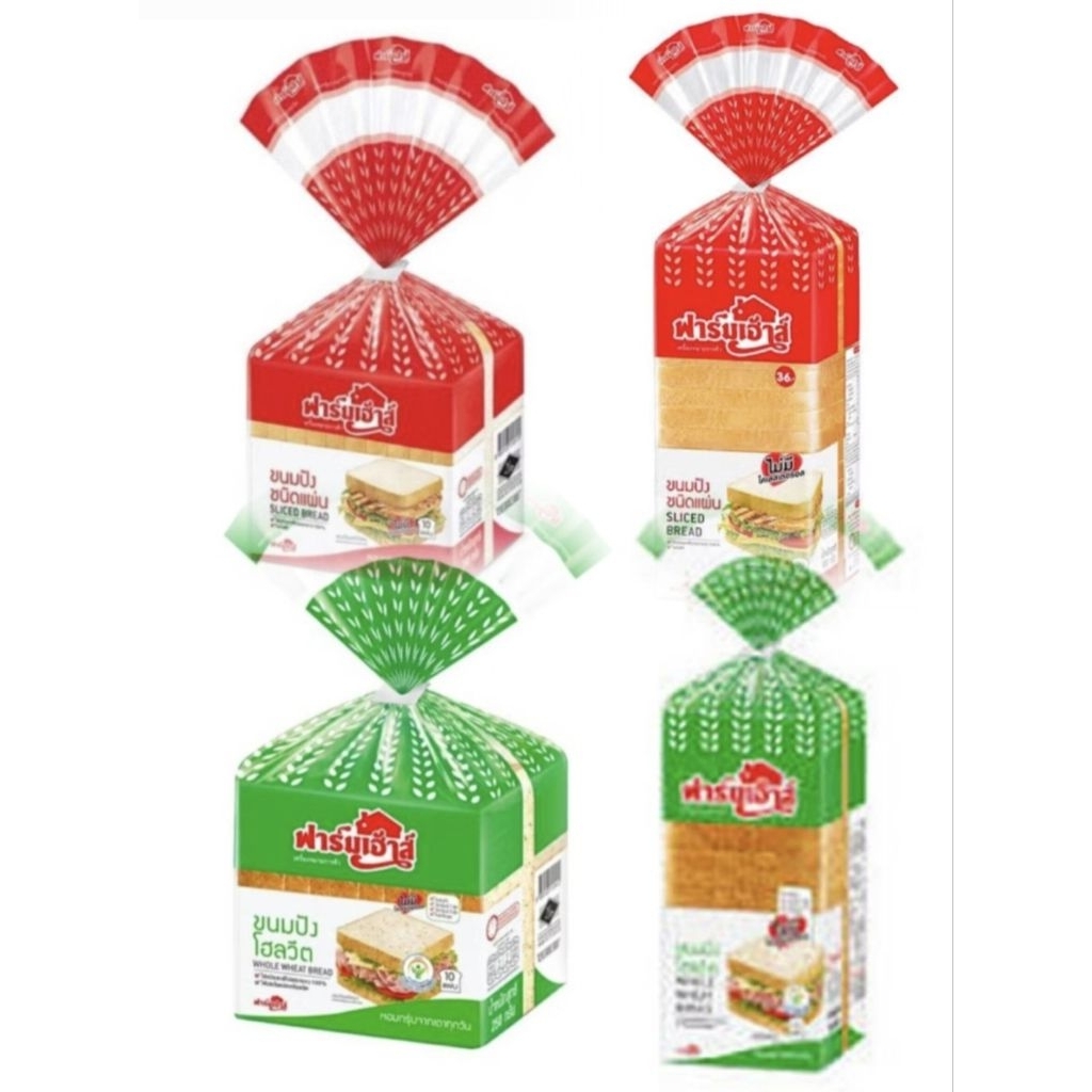 ฟาร์มเฮ้าส์ขนมปังแผ่นเนื้อขาว/ขนมปังโฮลวีท(Farmhouse) ขนมปังเลอแปงใหม่สด