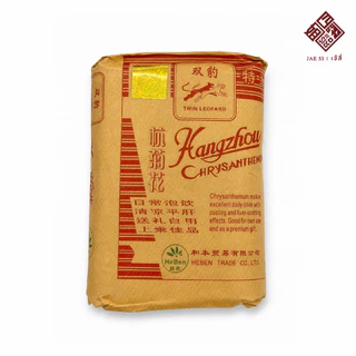 เก๊กฮวยตราเสือ (Tiger Brand Chrysanthemum) หอมกลิ่นเก๊กฮวย