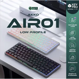 [ประกัน 1 ปี] คีย์บอร์ด AKKO Air 01 Air01 Low-profile Ultra-slim เคสอลูมิเนียม Mechanical keyboard