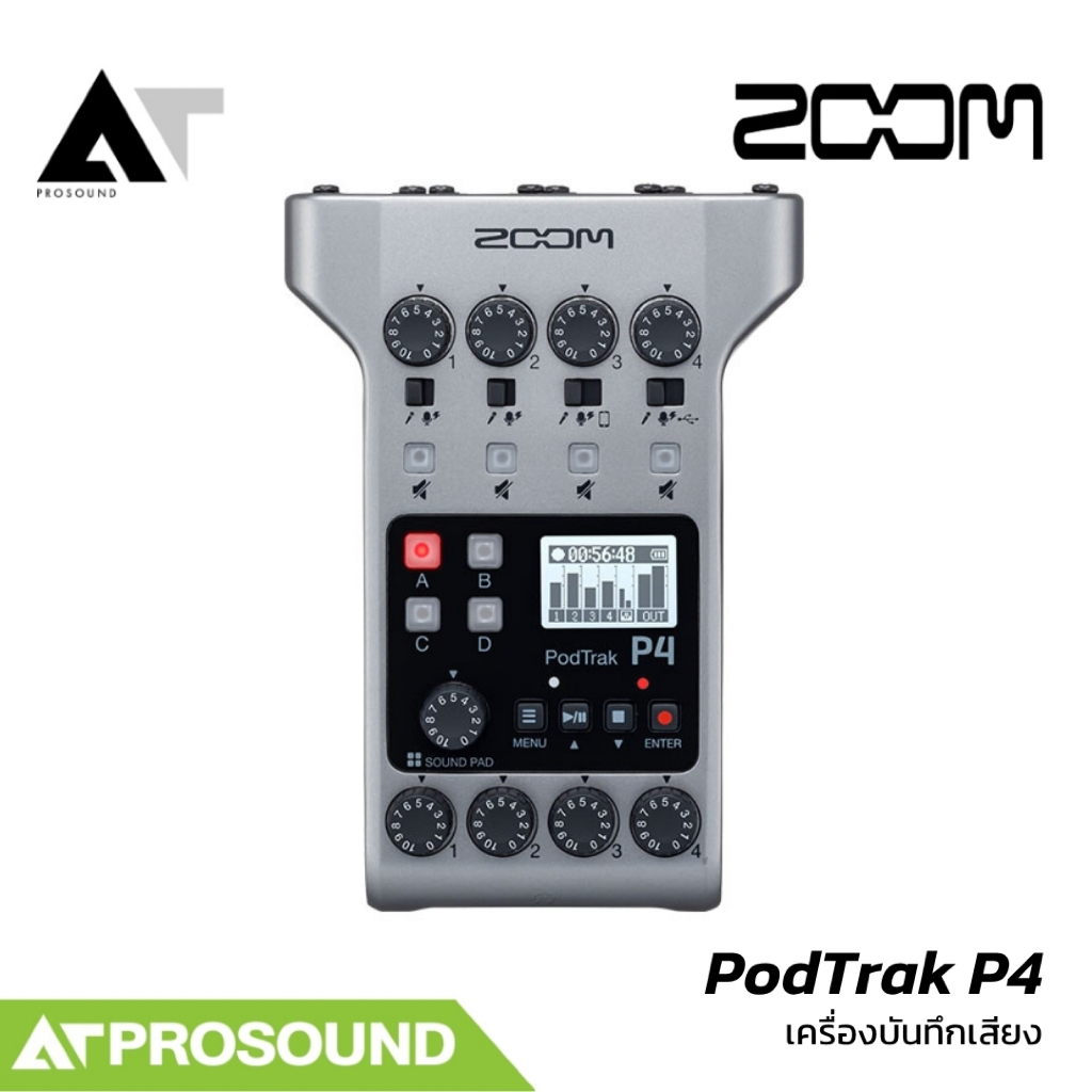 ZOOM PodTrak P4 เครื่องบันทึกเสียงพอดแคสต์ 4 อินพุต XLR รองรับ USB-C และ SDXC 1TB AT Prosound