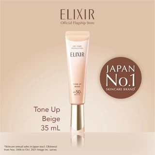 [เซ็ตสุดคุ้ม] Elixir อิลิคเซอร์ เดอะ เซรั่ม 50 มล.และ เดย์ แคร์ รีโวลูชั่น