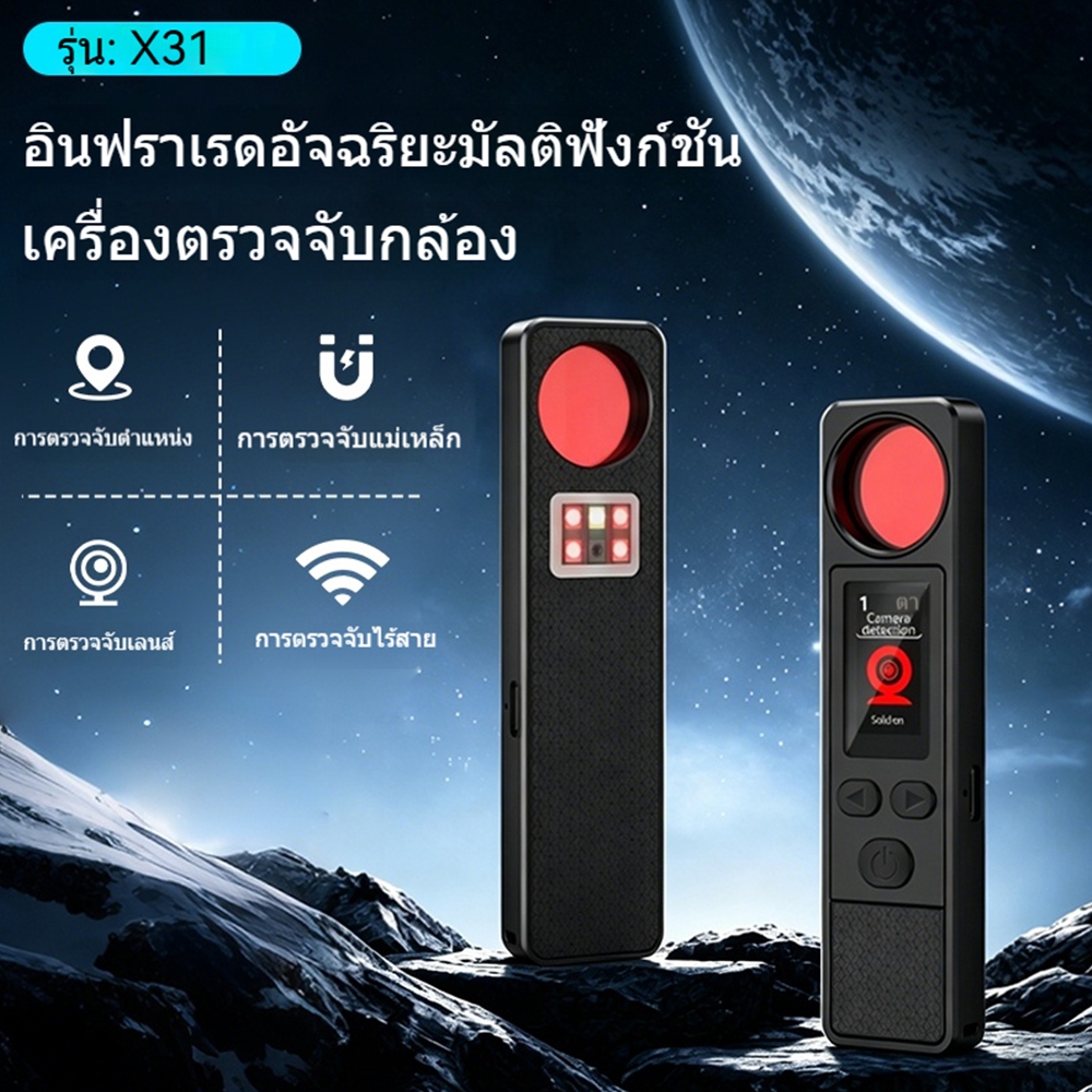 เครื่องตรวจจับสัญญาณไร้สายอุปกรณ์ที่ซ่อน/กล้องป้องกันสปาย Finder/ความปลอดภัยในการเดินทาง/สีดำ/สีขาว