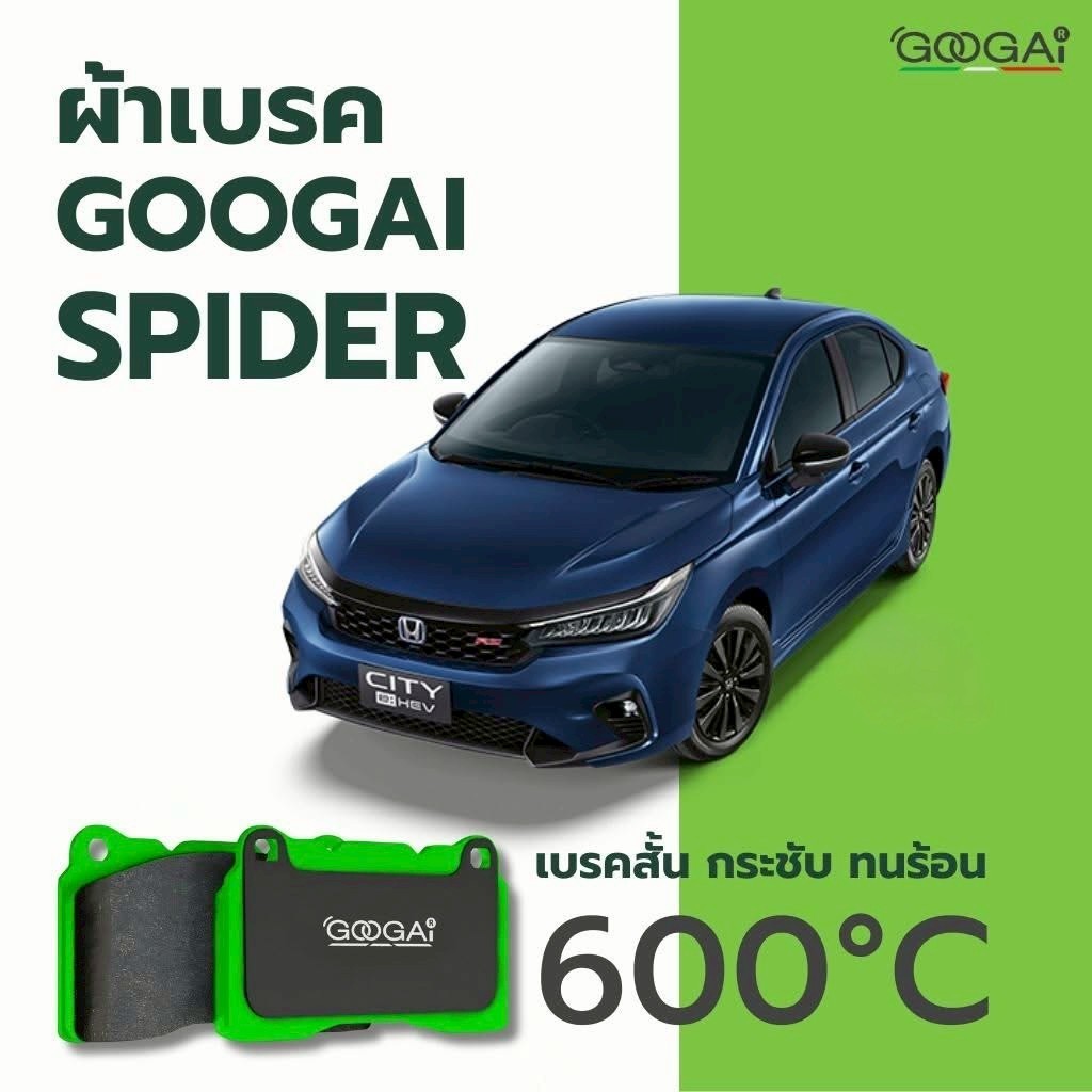 ผ้าเบรค Googai สำหรับ PORSCHE 992 911:992.1-992.2 เครื่อง 3000 (ปี 2019) คู่หลัง [no.65020 65031]