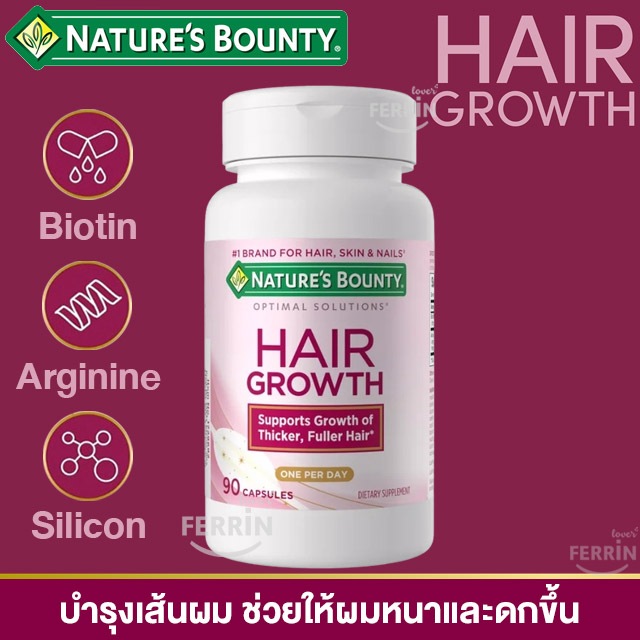 Nature's Bounty Optimal Solutions Hair Growth, 90 Capsules บำรุงเส้นผม ผมดูสุขภาพดีและดกขึ้น