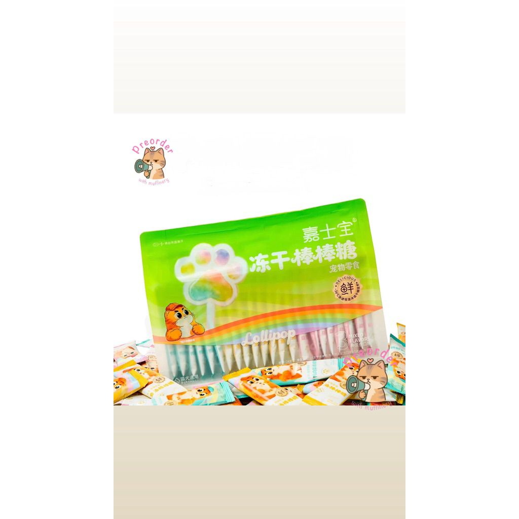 อมยิ้มฟรีซดรายอุ้งเท้าแมว 60g(2.5×24) ราคา ถูกที่สุด ดีลบีเคเค รูปภาพหลัก