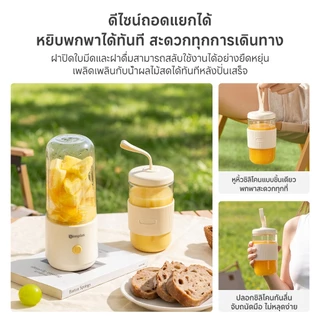 Simplus เครื่องปั่นน้ำผลไม้พกพาไร้สาย 380 มล. แก้วคู่ ใบมีดสแตนเลส ปั่นผลไม้ได้ ใช้ในรถได้ ZZJH012