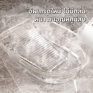 อ่างซักผ้า 2in1กะละมัง อ่างซักผ้าสีใส หนา พร้อมกระดานซักผ้า ทำความสะอาดง่าย มีให้เลือก 2 สี ส่งจากกรุงเทพ COD