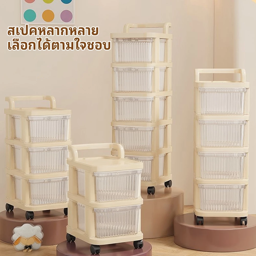 รถเข็นเก็บของ รถเข็นลิ้นชักอเนกประสงค์ ชั้นวางของมีล้อ ประหยัดพื้นที่ อุปกรณ์จัดเก็บครัว 2/3/4/5ชั้น เหมาะสำหรับนักเรียน