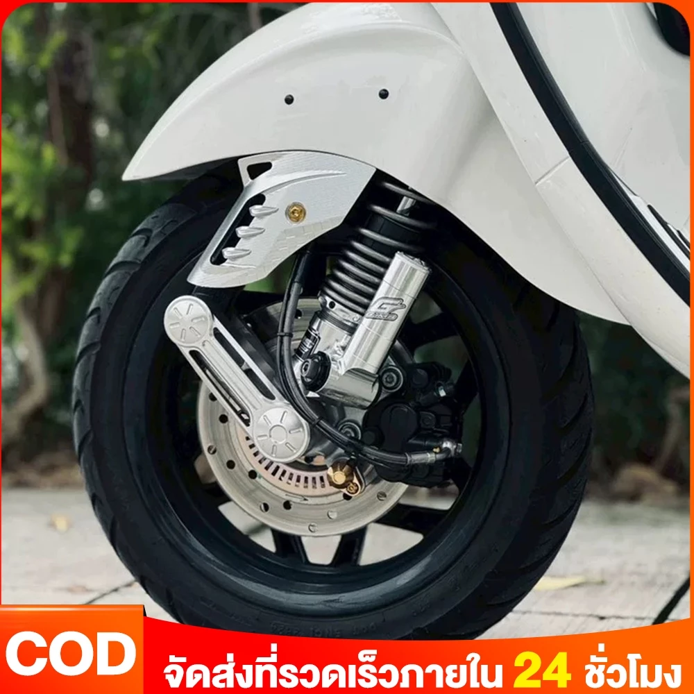 Beam บังโช๊คหน้า CNC JS สำหรับ Vespa Sprint/Primavera thumbnail 7