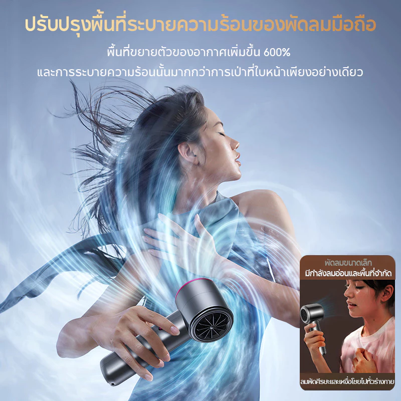 REMAX F32 พัดลมพกพา 4000mAh Handheld Fan thumbnail 7