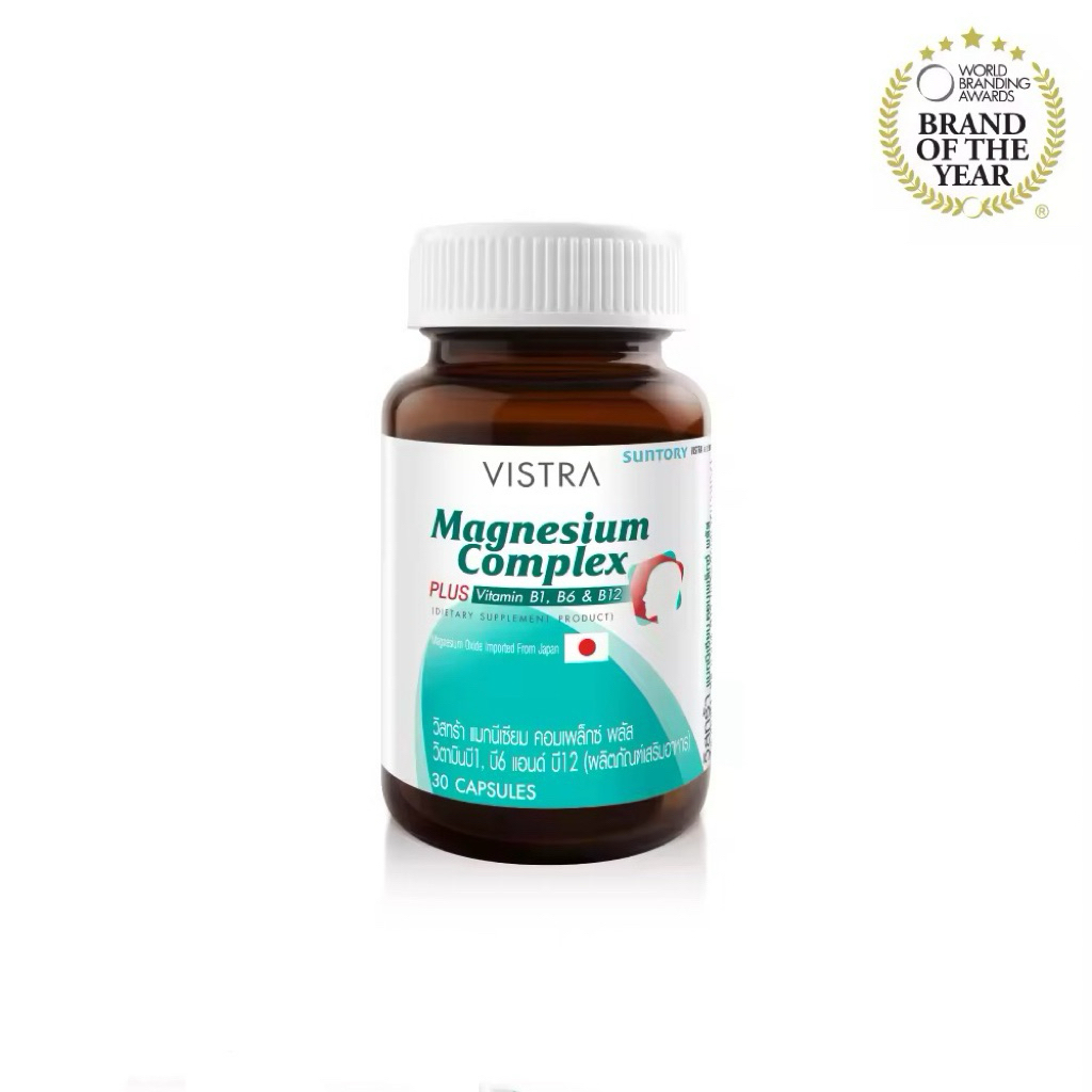 [30แคปซูล&หมดอายุ พ.ศ.2572] Vistra Magnesium Complex วิสทร้า แมกนีเซียม คอมเพล็กซ์ พลัส วิตามินบี 1, บี 6 แอนด์ บี 12