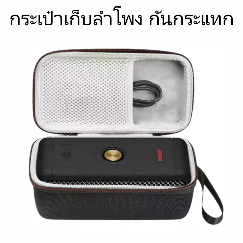 กระเป๋าเก็บอเนกประสงค์ เครื่องโกนหนวด ลำโพงบลูทูธพกพา กันกระแทก(ซิปแดง20cm)