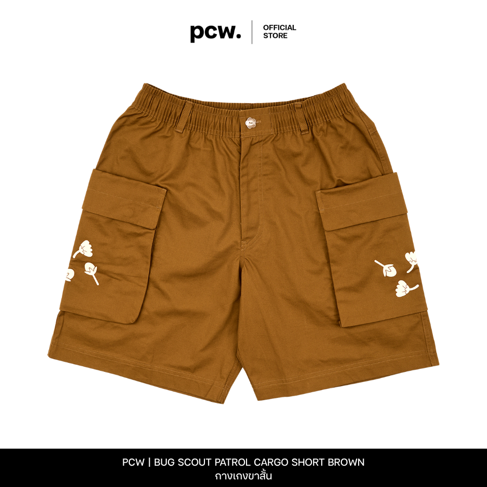 PCW | PASTEL CREATIVE WEAR |  BUG SCOUT PATROL CARGO SHORT BROWN  |  กางเกงขาสั้น