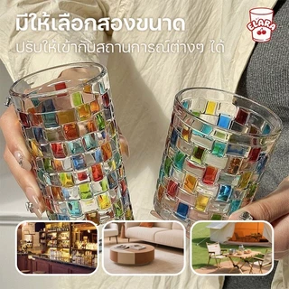 แก้วสีรุ้งดีไซน์สวยงาม ลายทอผ้า สไตล์อินสตา 280/300ml เหมาะถ่ายรูปอัพสตอรี่ ชาเย็น กาแฟ