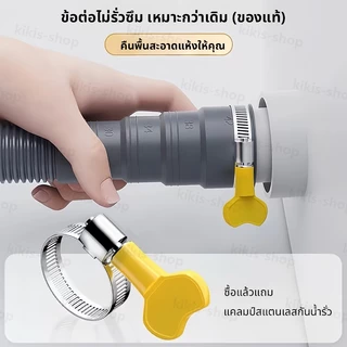 1.5M--5M. เครื่องฝาบน ทั่วไป อย่างดี ท่อน้ําทิ้งเครื่องซักผ้า ใช้ได้กับหลายยี่ห้อ