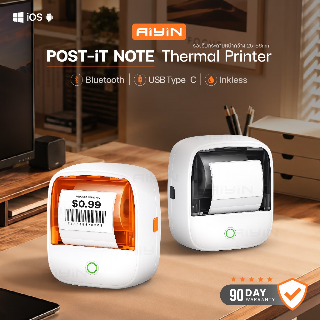 AiYin B21 เครื่องปริ้นพกพา ฉลากสินค้า เลเบล โลโก้ Mini Printer BT ไม่ใช้หมึก รองรับขนาดกระดาษ 25-57m