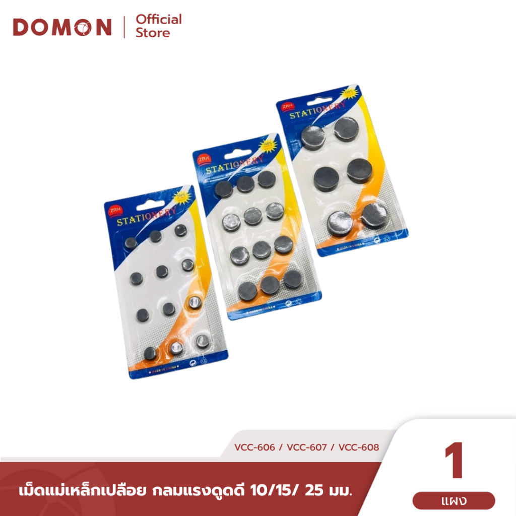 เม็ดแม่เหล็กเปลือย กลมแรงดูดดี 10/15/ 25 มม. ใช้งานอเนกประสงค์ DIY สำหรับสำนักงาน โรงเรียน