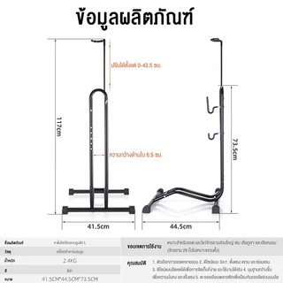 ขาตั้งจักรยานชั้นวางของซ่อมจักรยานล้อจักรยาน20-29นิ้ว2in1ขาตั้งจักรยานจักรยานเสือภูเขาจักรยานเกียร์คงที่จักรยานที่จอดรถช