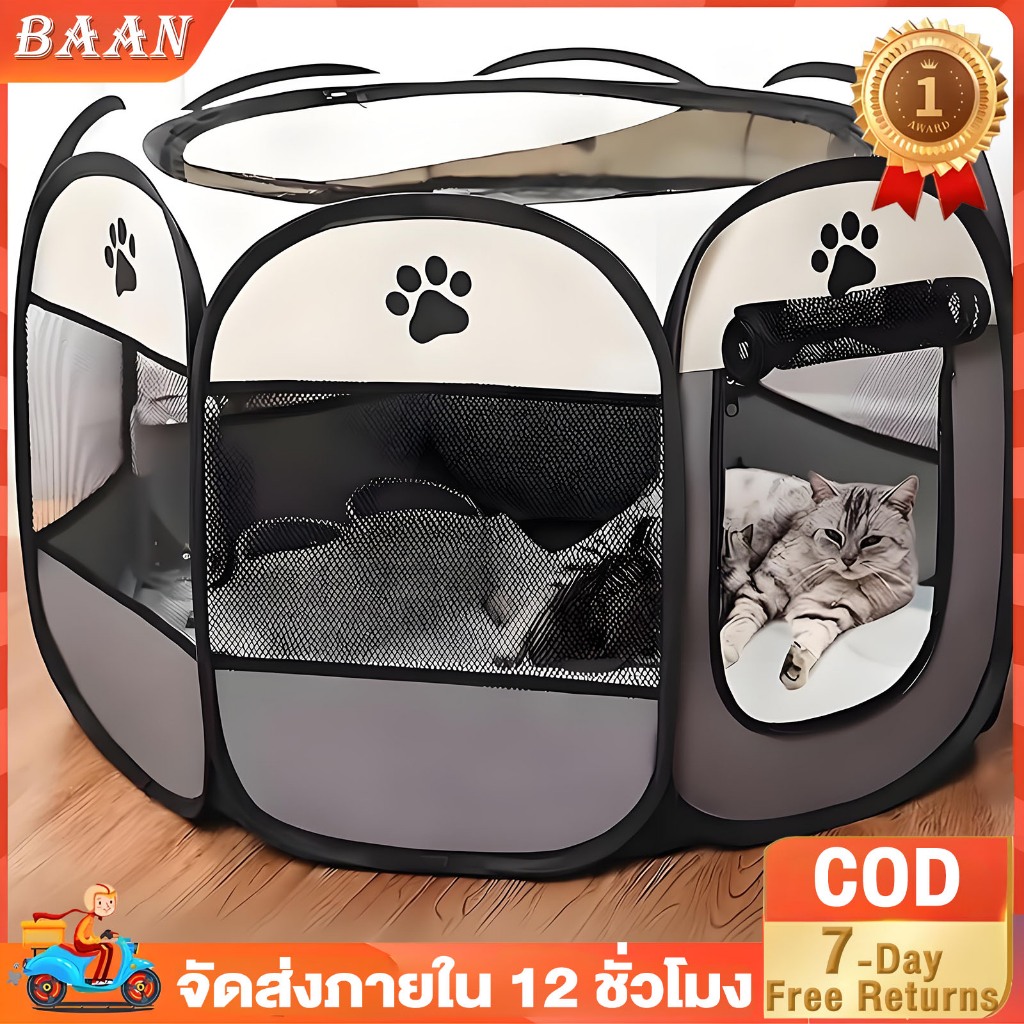 คอกสัตว์เลี้ยง 8เหลี่ยม คอกหมา คอกแมว คอกแมวพับได้ กรงแมว คอกกั้นหมา คอกสัตว์ คอกสุนัขพกพา ที่นอนแมว คอกสัตว์เลี้ยงพับได