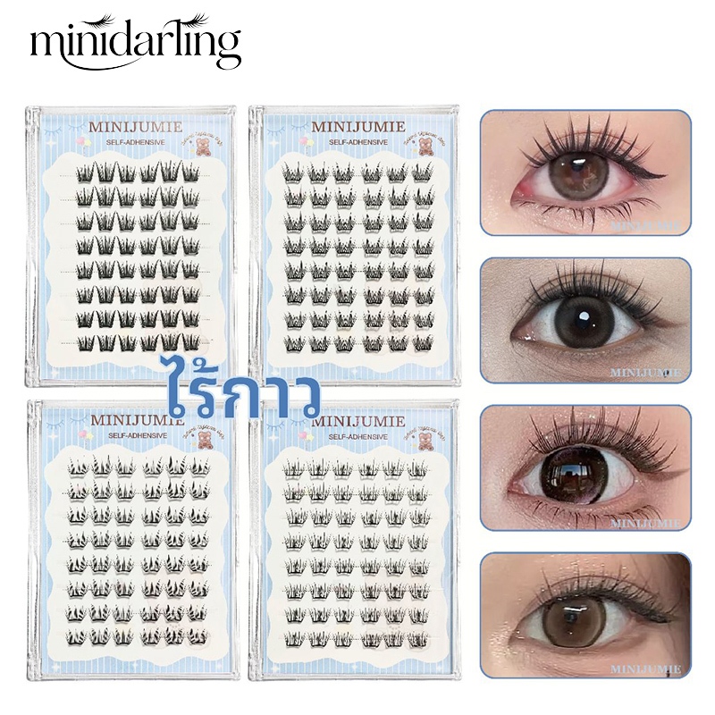 minijumie ขนตาปลอมแบบบางพิเศษพร้อมกาวติดขนตาปลอมสไตล์เกาหลี นุ่มเป็นธรรมชาติ ขนตายอดนิยม