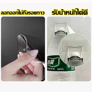 ไม่หลุด 100 ปี ที่แขวนติดผนัง สูงสุด 50 กก. ตะขอชั้นวางของ ตะขอติดผนัง ติดตั้งไร้รอยตัวล็อกสองขาใสทรงU ตะขอแขวนติดผนัง
