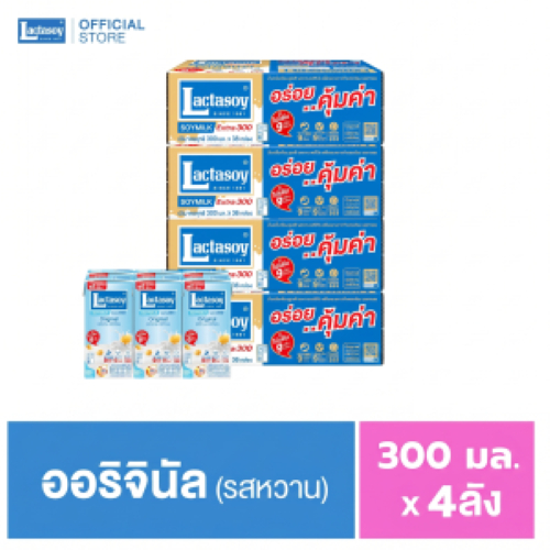 หมดอายุเดือน ส.ค.-ก.ย./2026 แลคตาซอย นมถั่วเหลือง ยูเอชที รสหวาน 300 มล. (ขายยก 4 ลัง x 36 กล่อง : รวม 144 กล่อง)