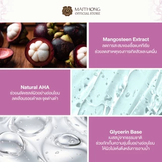 [เซ็ตสุดคุ้ม แพ็ค3] Maithong ไหมทอง สบู่ใส มังคุด 70g สูตรดูแลปัญหาสิว ลดรอยดำ ฟื้นฟูผิวให้เนียนใส แถมถุงตีฟอง