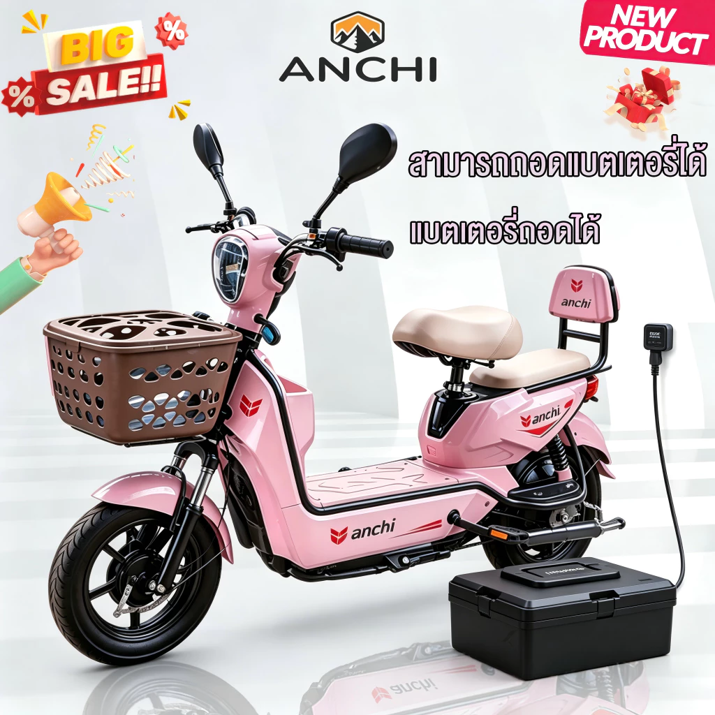 ANCHI จักรยานไฟฟ้า 48V12A มีกระจกมองหลัง ไฟเลี้ยว แบตเตอรี่พกพา