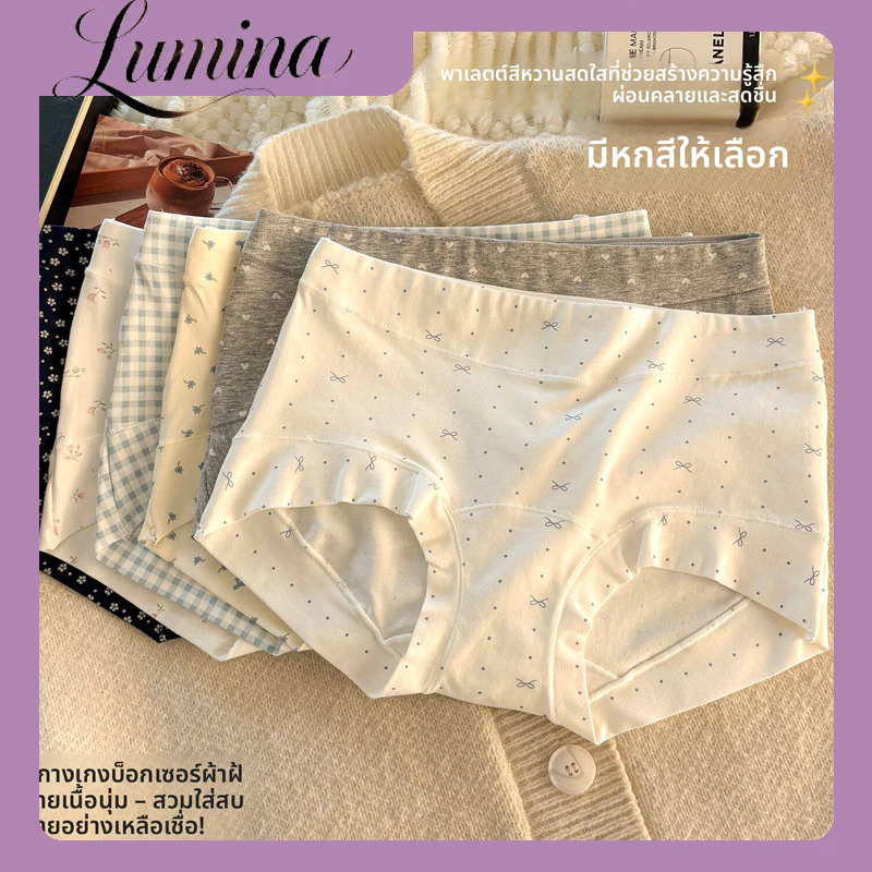 กางเกงในผู้หญิง ผ้าฝ้ายแท้ 100% เอวสูง ทรงบ็อกเซอร์ ระบายอากาศดี ซับเป้า 10A ป้องกันแบคทีเรีย เป้ายาว ใส่สบาย ไซส์ใหญ่