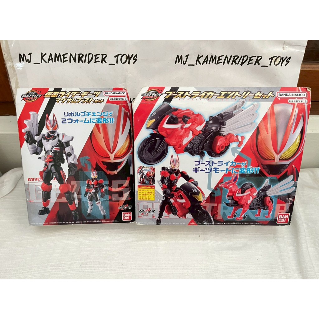 RCF (Revolve Change Figure) Kamen Rider Geats : Geats Magnum Boost & Boostriker Entry Set